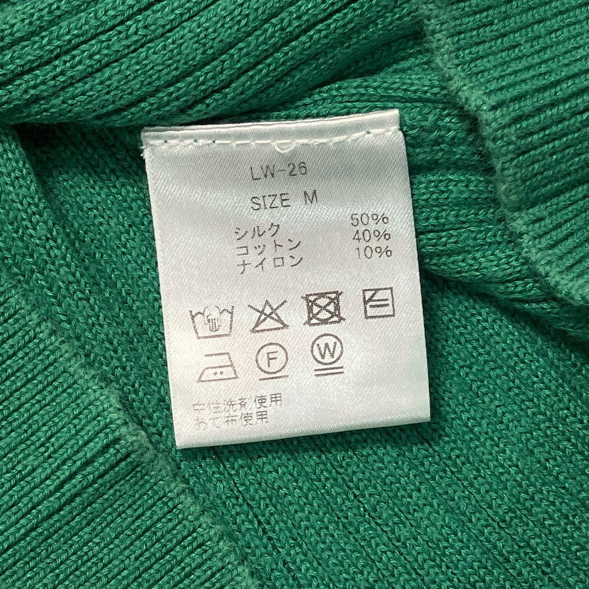 25SS14G Silk Cotton Ribbed Pocket TankノースリーブリブニットLW 26