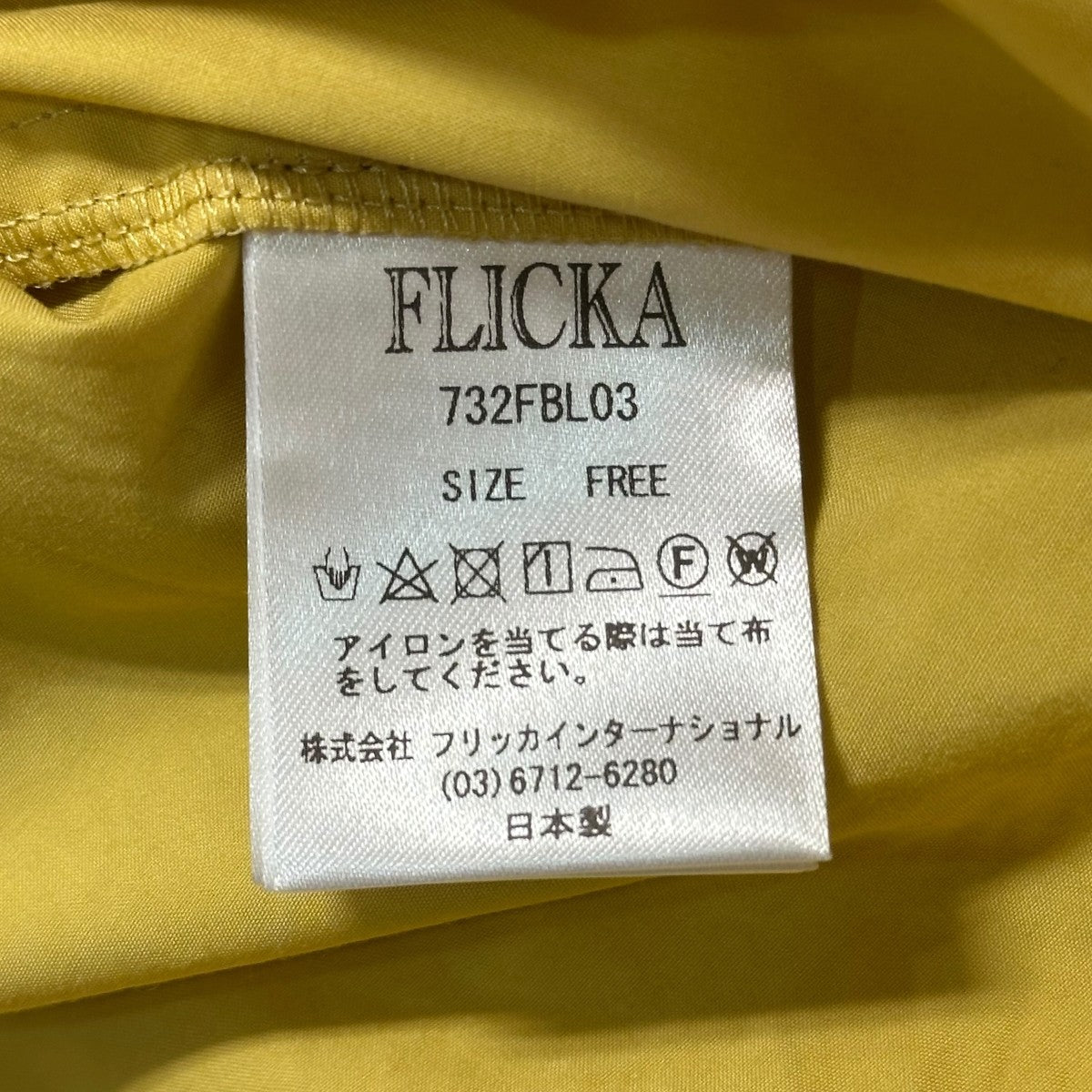 ボリュームスリーブ ブラウスパフスリーブブラウス732FBL03