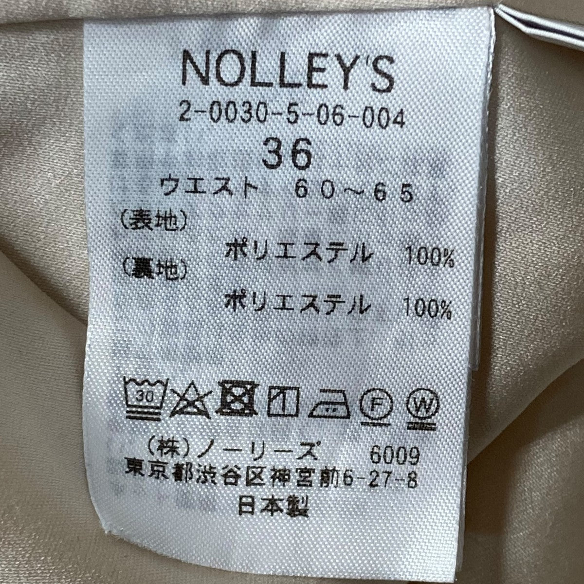 フリンジジャガードミディスカート2 0030 5 06 004