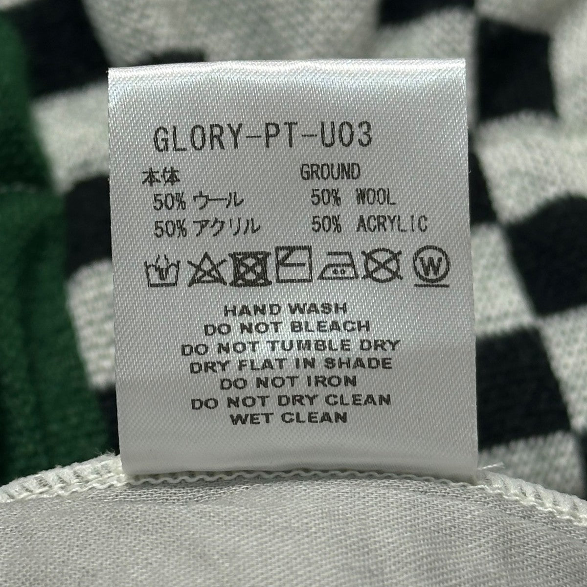 FOOTBALL SCARF KNIT PANTSフリンジスウェットパンツGLORY PT U03