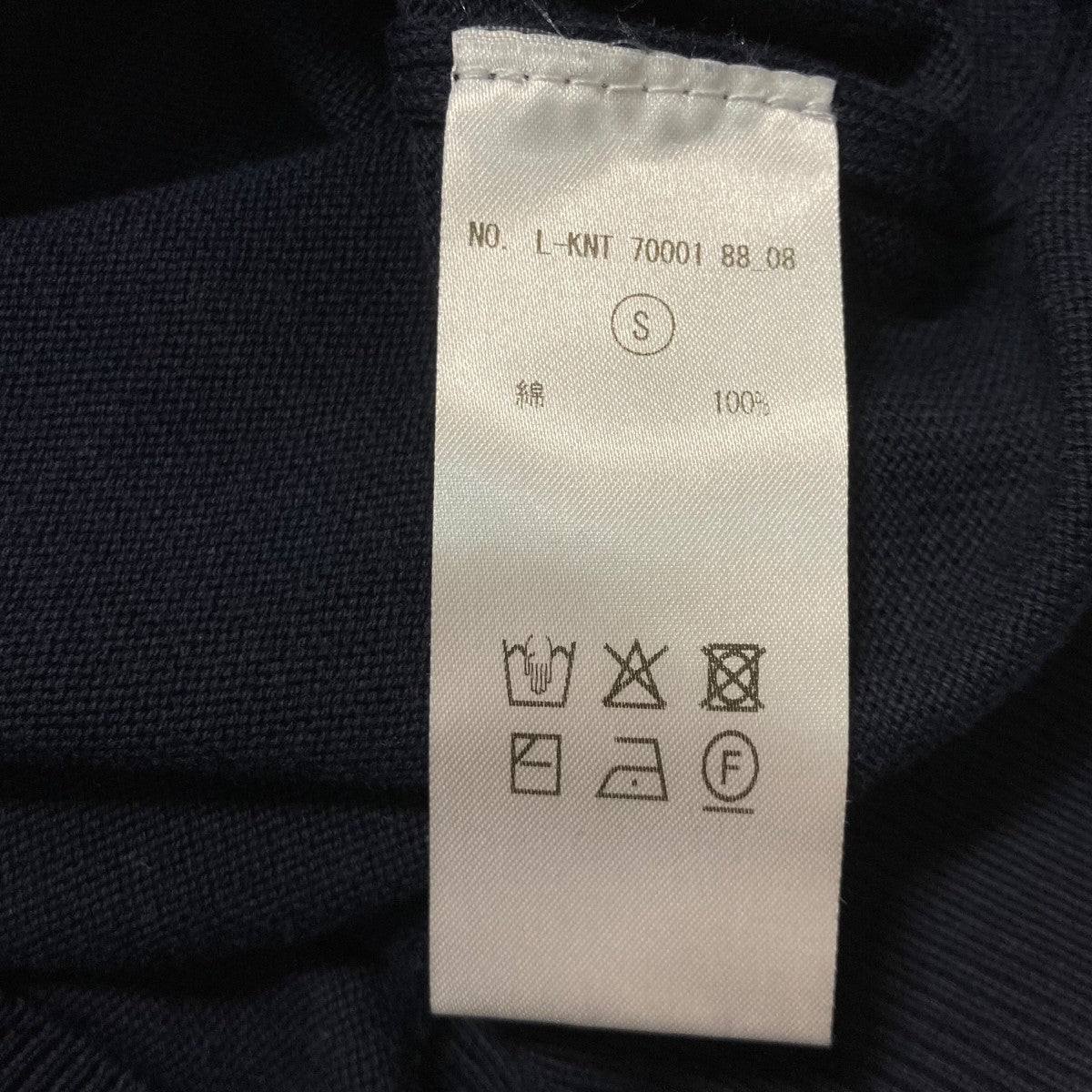 天竺編みクルーネックニットL KNT 70001 88 08