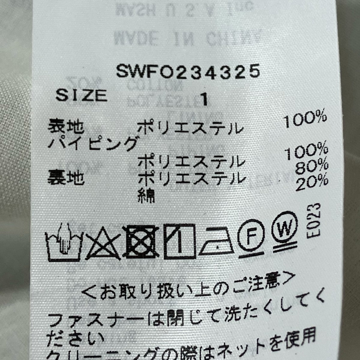 Snidel プリーツワンピースノースリーブワンピースSWFO232010 古着・中古-8枚目のアイテム画像