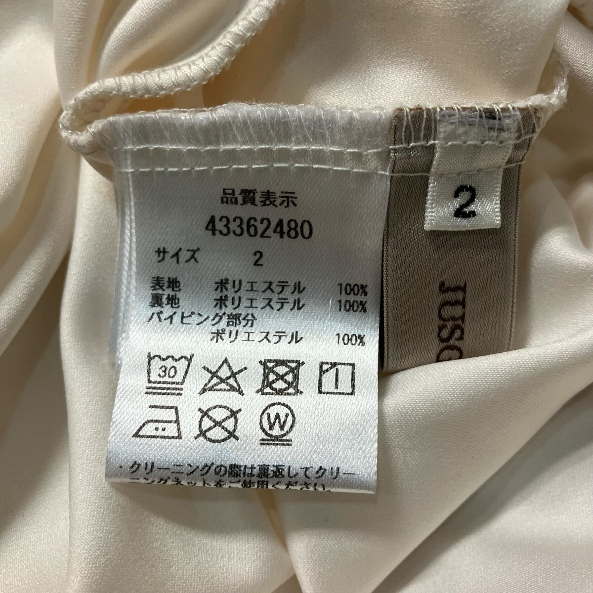 JUSGLITTY 配色プリーツワンピースワンピース43362480 古着・中古-7枚目のアイテム画像