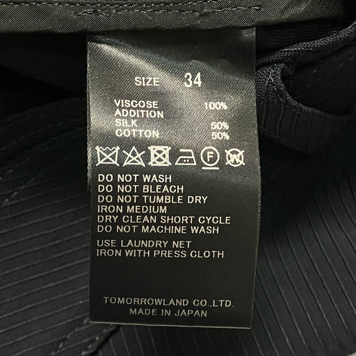 TOMORROWLAND ．B 24SSレーヨンツイル ショートパンツハーフパンツ48044104203 古着・中古-6枚目のアイテム画像