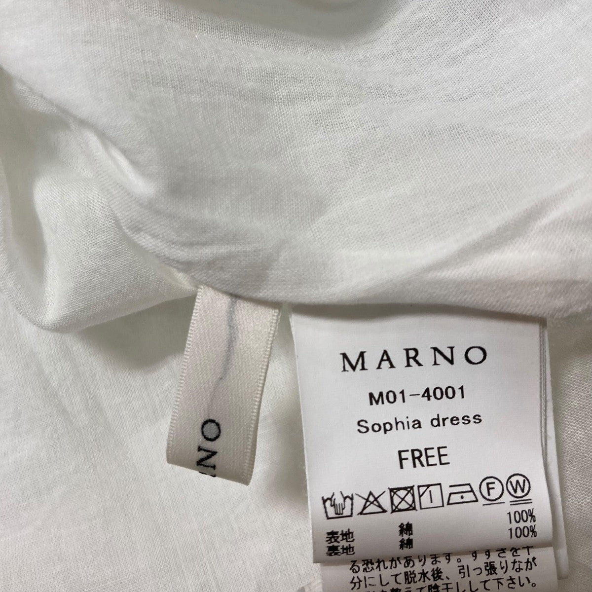 MARNO ウエストギャザーコットンワンピースM01 4001 古着・中古-8枚目のアイテム画像