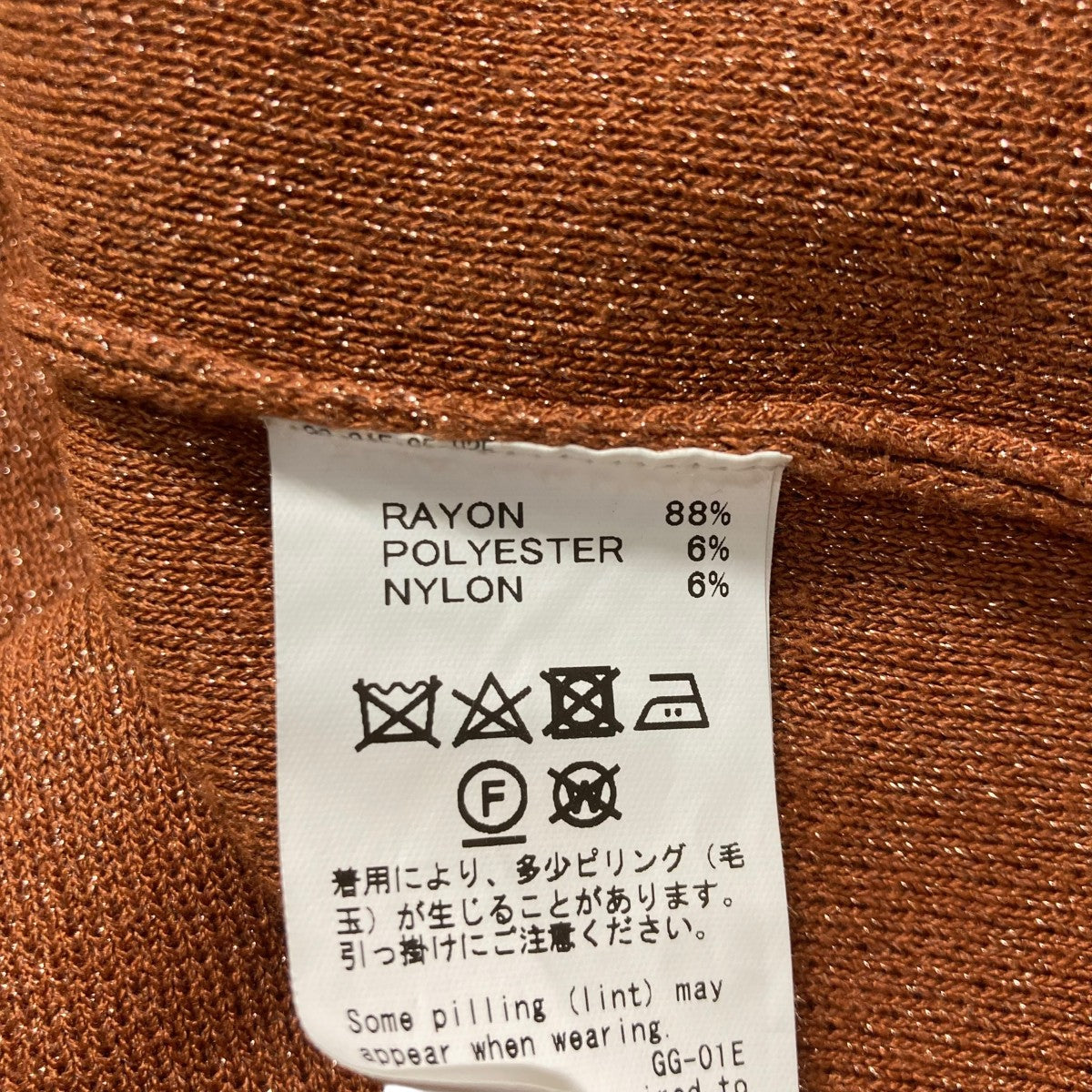 23SSOversized Lame Knit Vestニットベスト23SS K-7