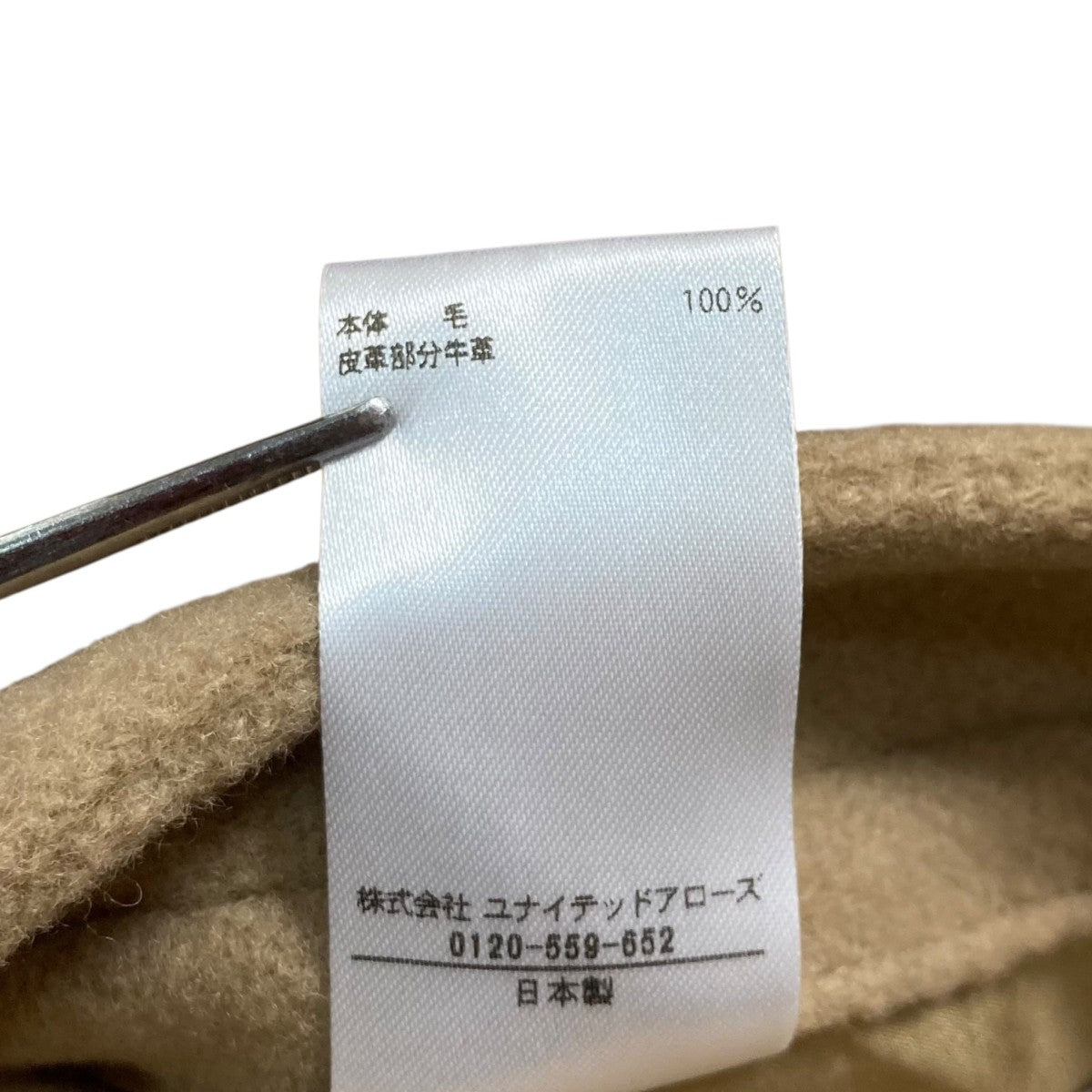 ウールダブルフェイススリーブレスコートウールコート7925 230 0399