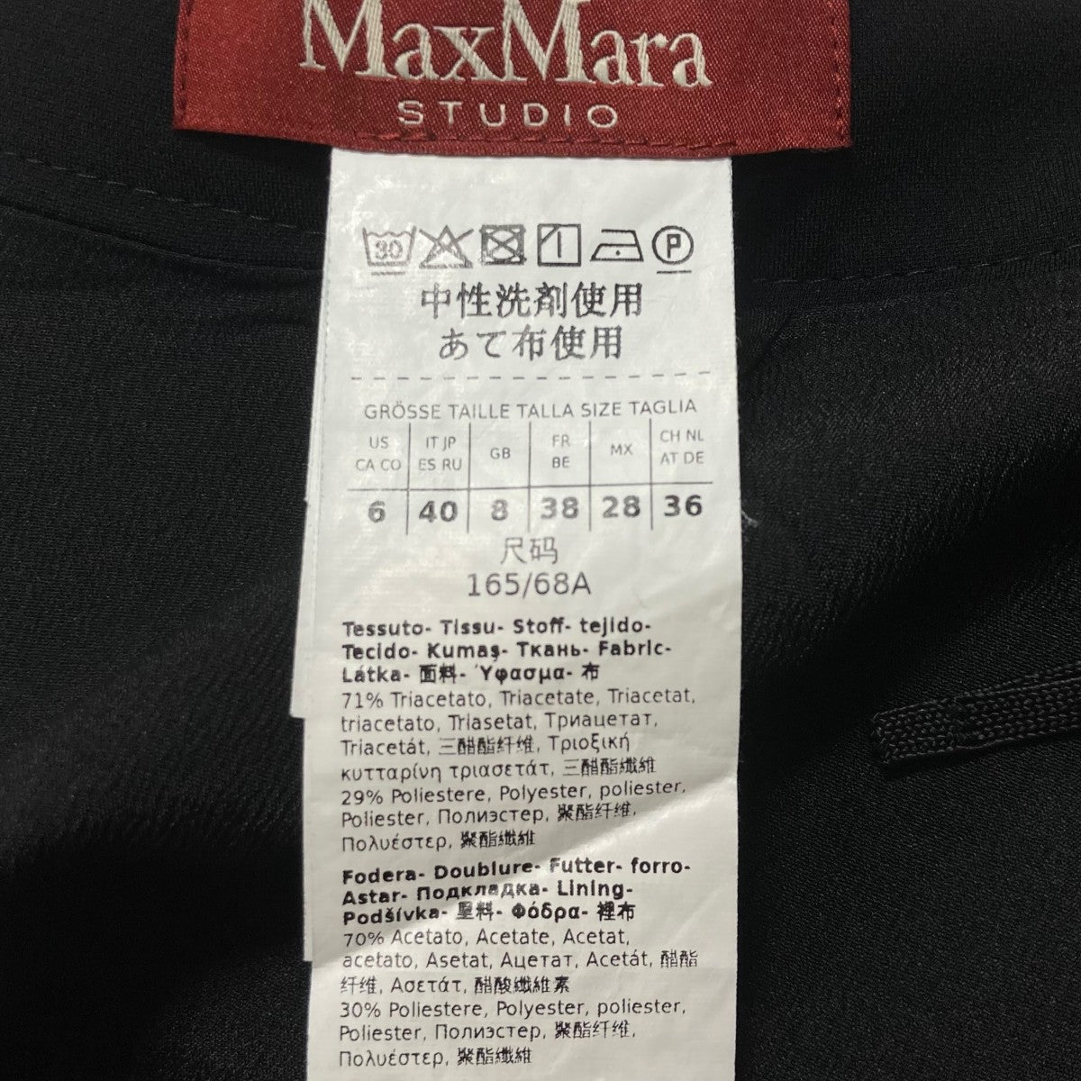 バックスリットタイトスカート24161010216