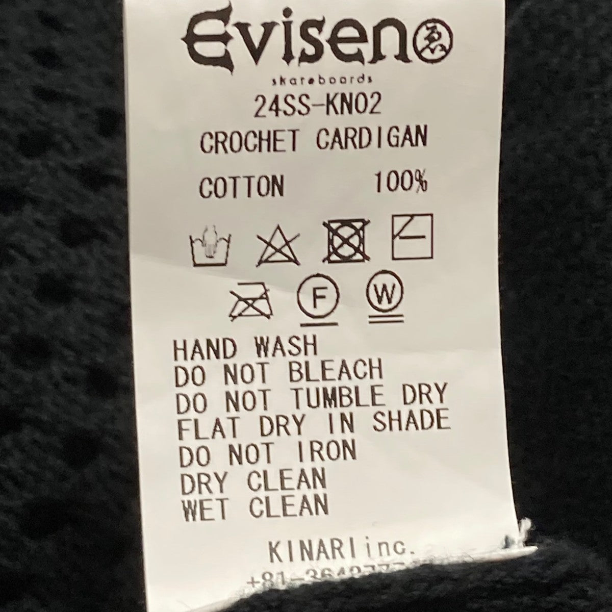 24SSCROCHET CARDIGANVネックカーディガン24SS-KN02