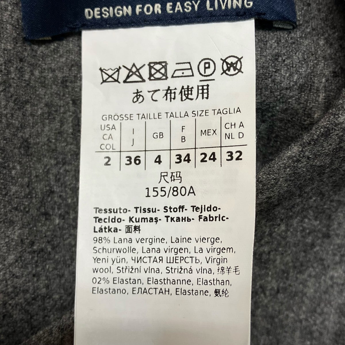 MaxMara クルーネックカットソー９１１６０１１３６ 古着・中古-7枚目のアイテム画像