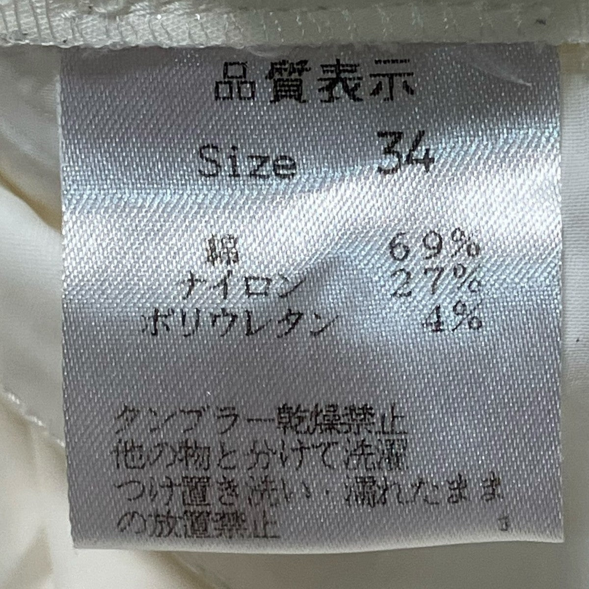 Aliquam スラックス 古着・中古-6枚目のアイテム画像