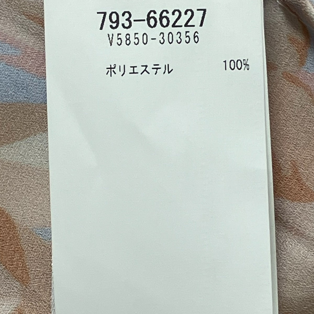 総柄プリーツロングスカート793 66227