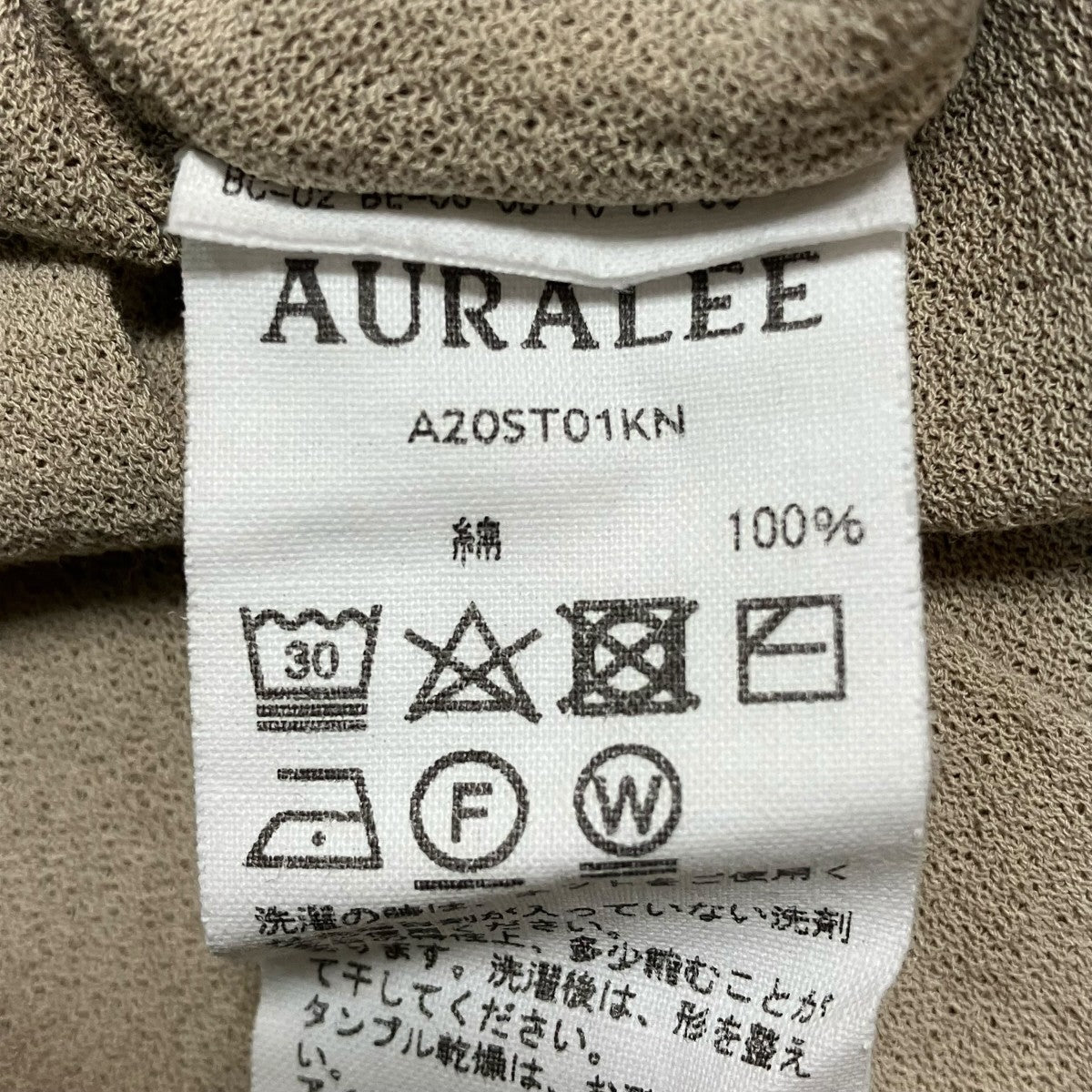 AURALEE 20SSHARD TWIST AMUNZEN DOUBLE CLOTH TEE半袖TシャツA20ST01KN 古着・中古-7枚目のアイテム画像