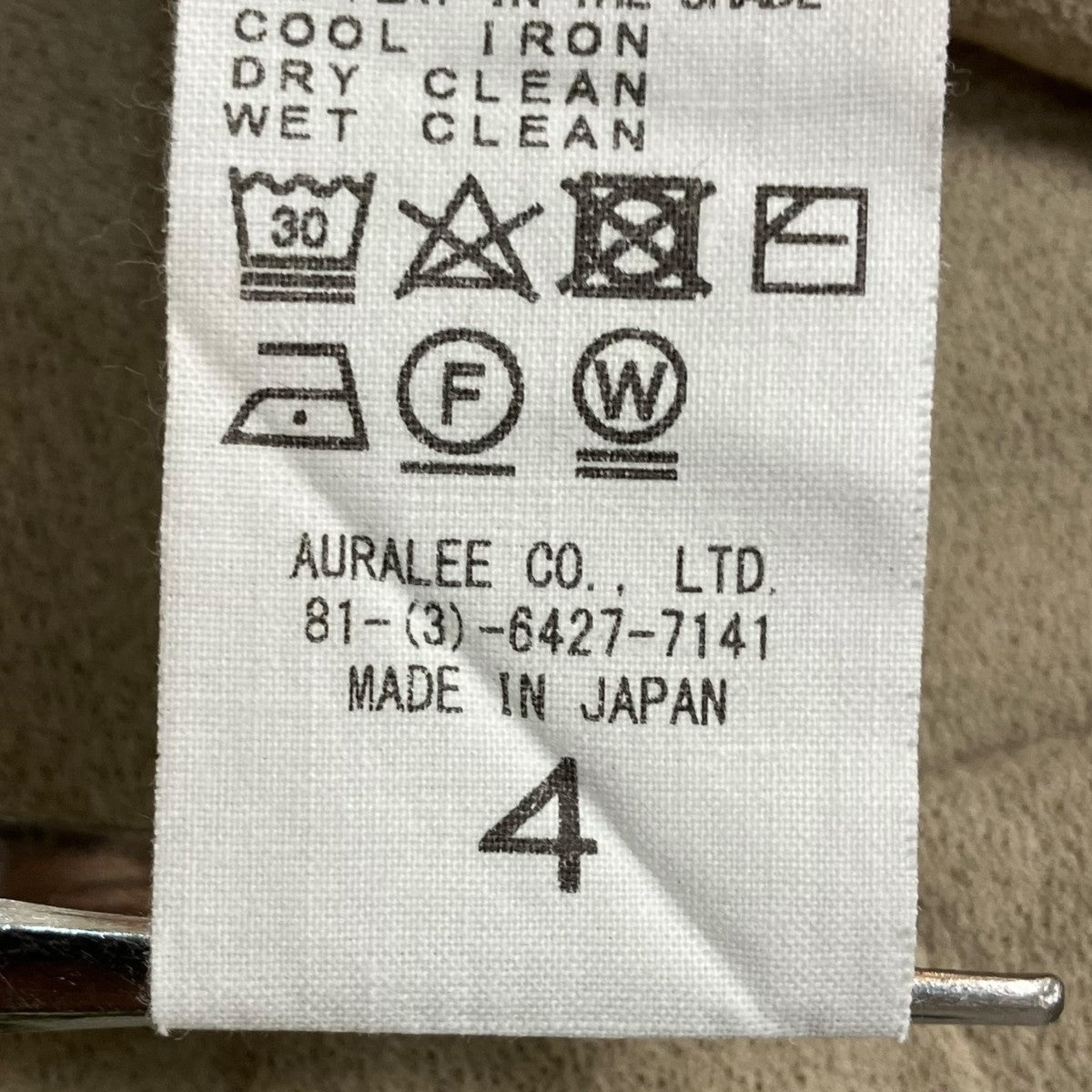 AURALEE 20SSHARD TWIST AMUNZEN DOUBLE CLOTH TEE半袖TシャツA20ST01KN 古着・中古-8枚目のアイテム画像