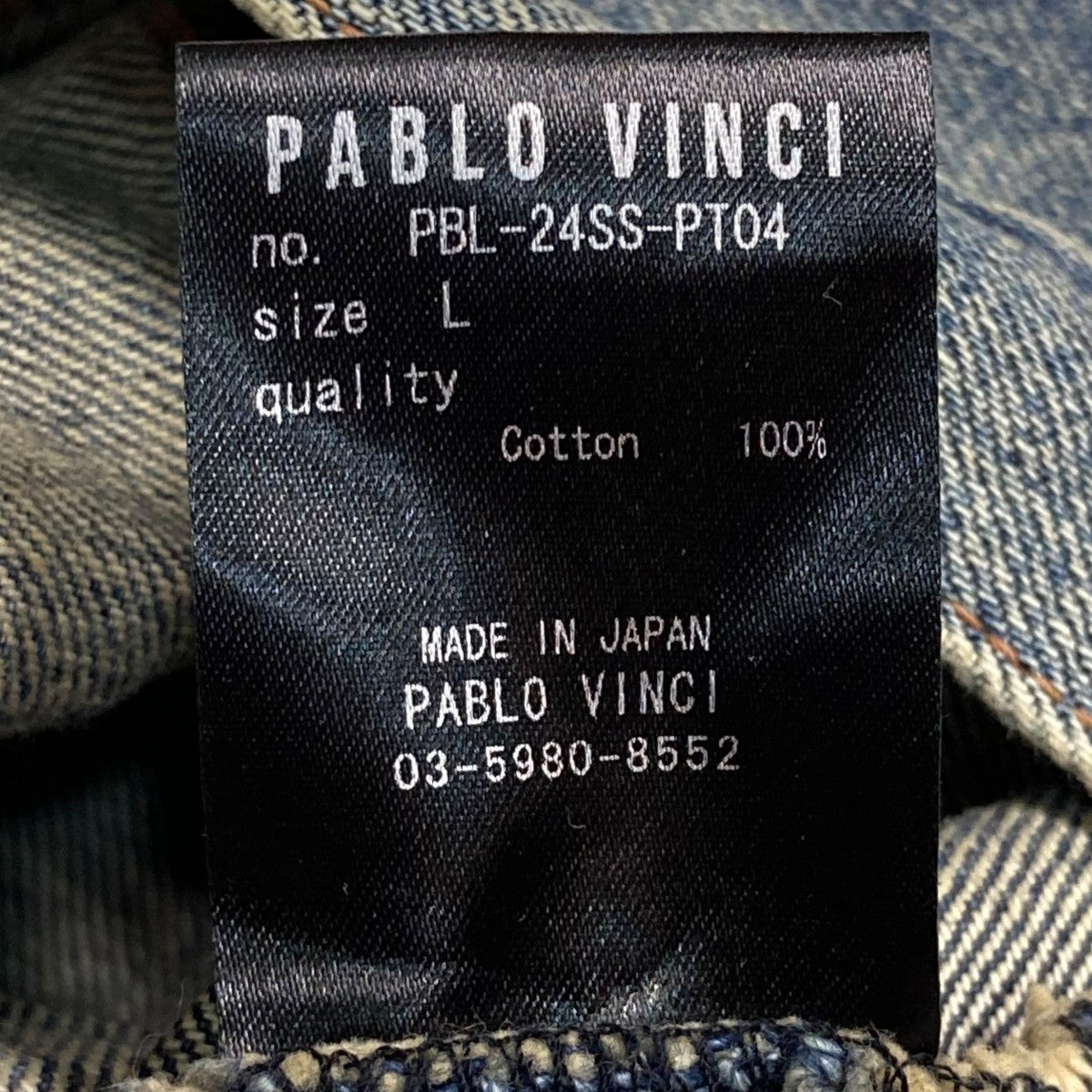 PABLO VINCI 24SSScratch remake denim pantsダメージデニムパンツPBL 24SS PT04 古着・中古-6枚目のアイテム画像