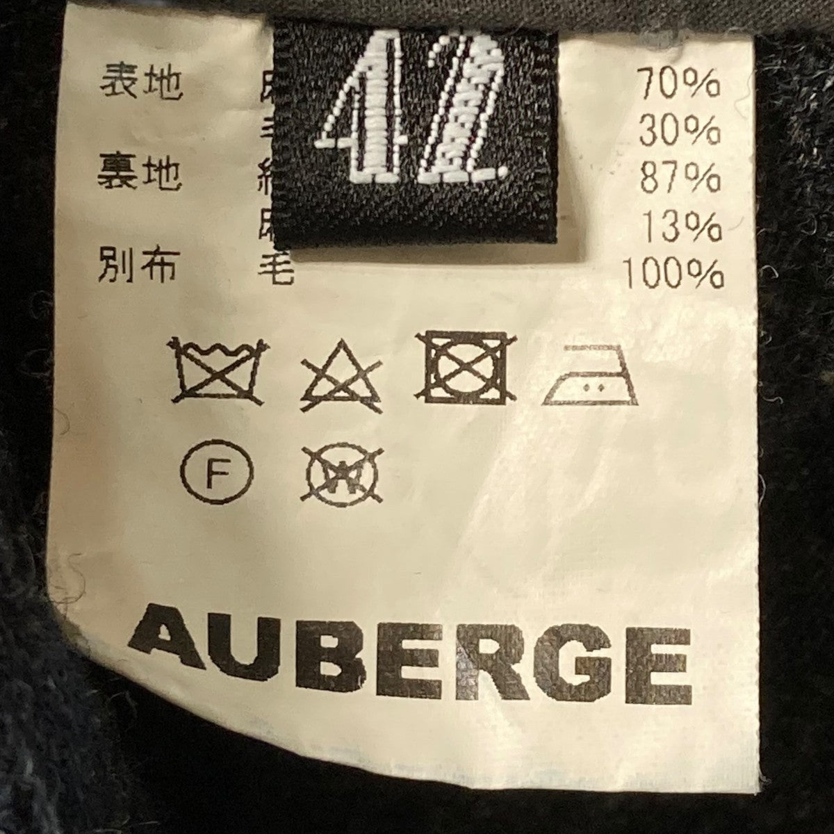 AUBERGE PROFデニムジャケット 古着・中古-7枚目のアイテム画像