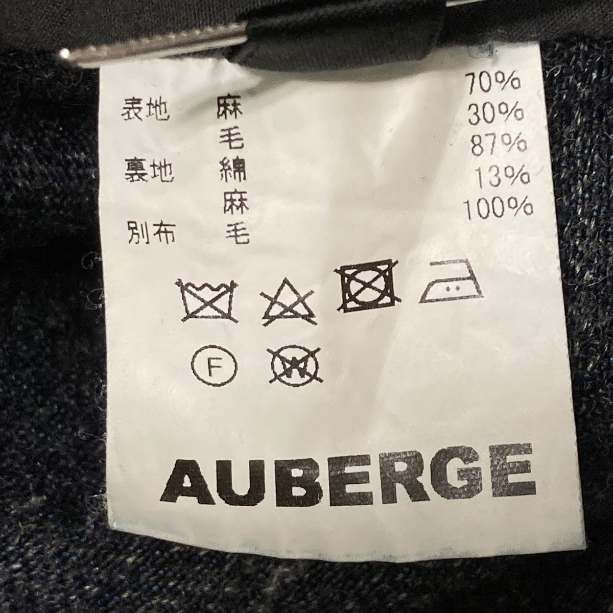 AUBERGE PROFデニムジャケット 古着・中古-8枚目のアイテム画像