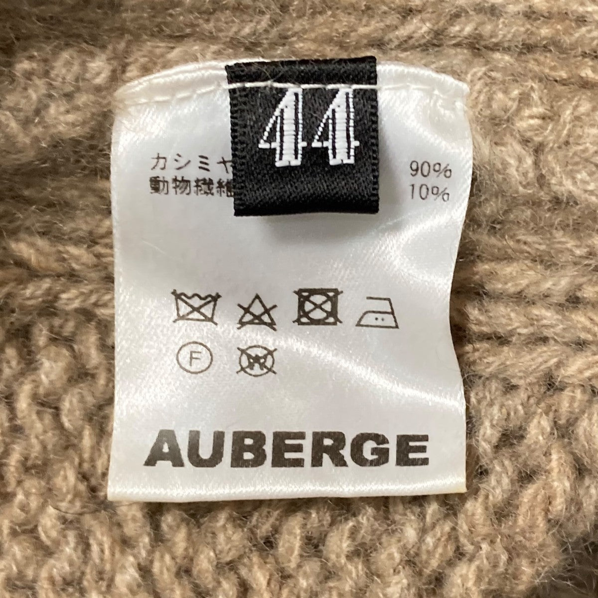 AUBERGE(オーベルジュ) Nest Luxハイネックニット ベージュ サイズ 44