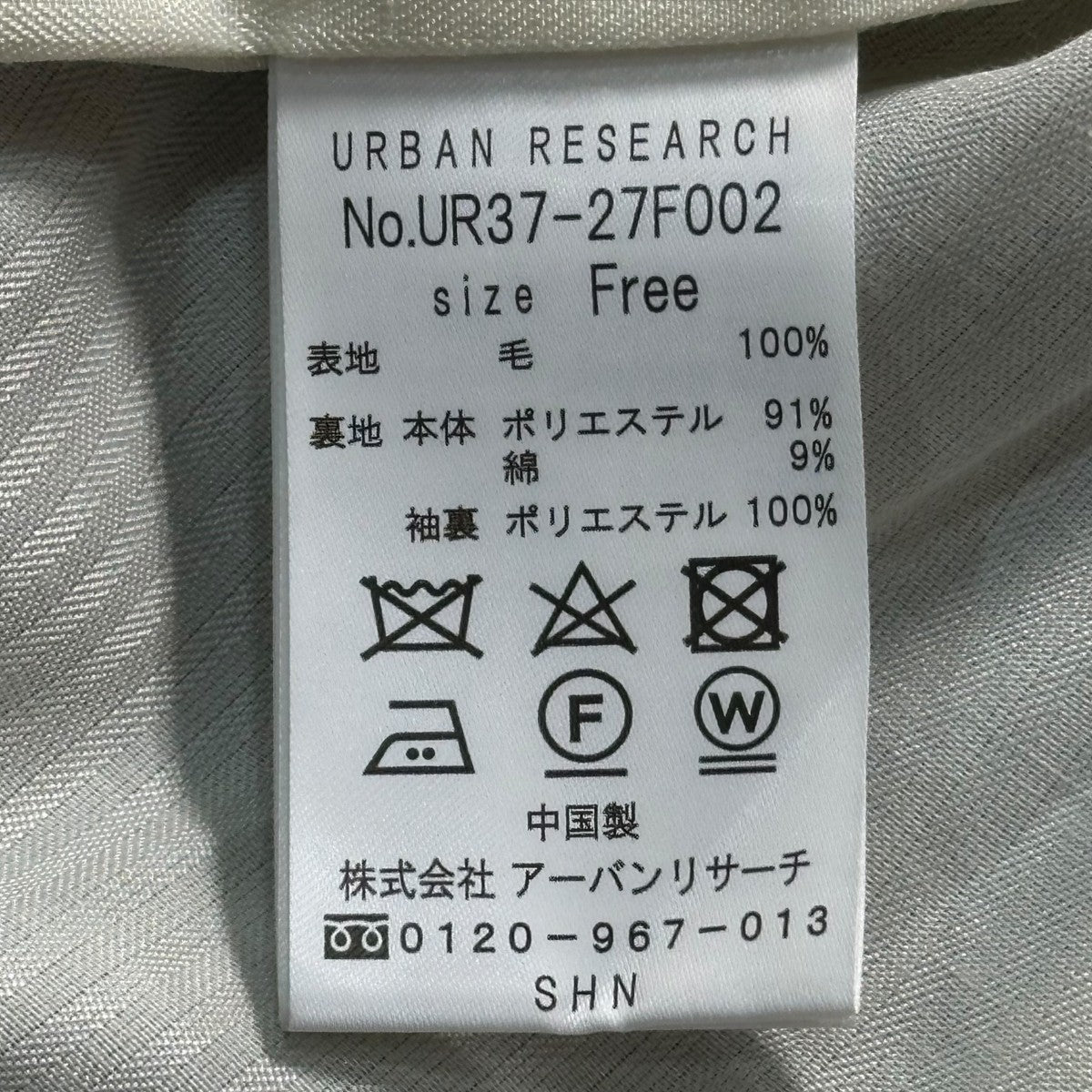 スーパー100メルトンPコートPコートur37 27f002