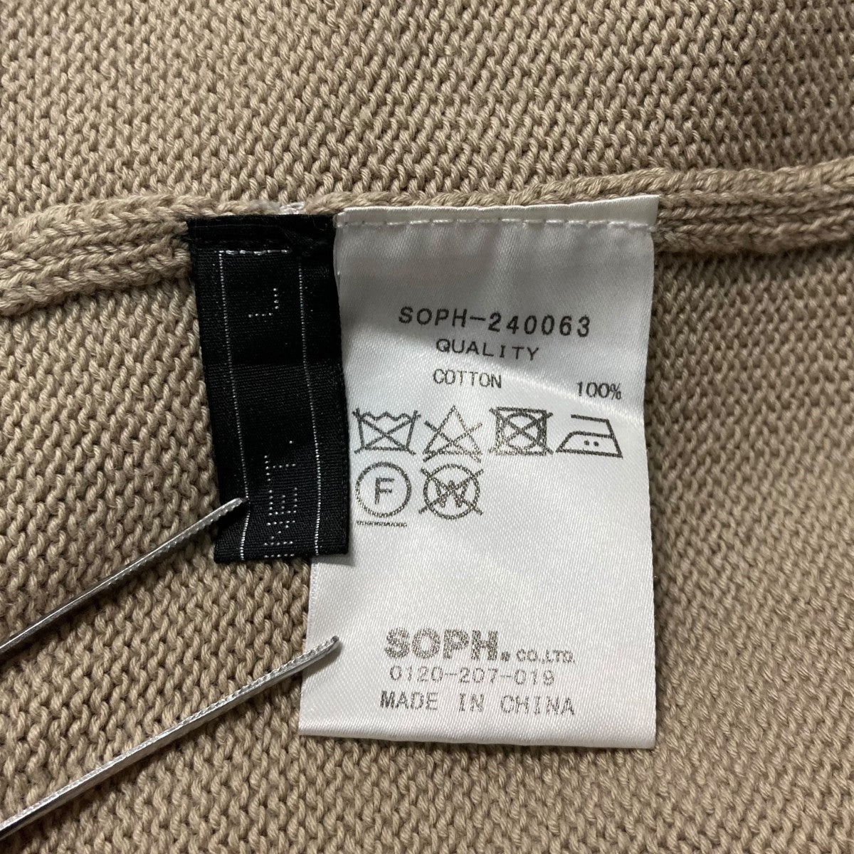 24SSKNIT VESVネックニットベストSOPH 240063