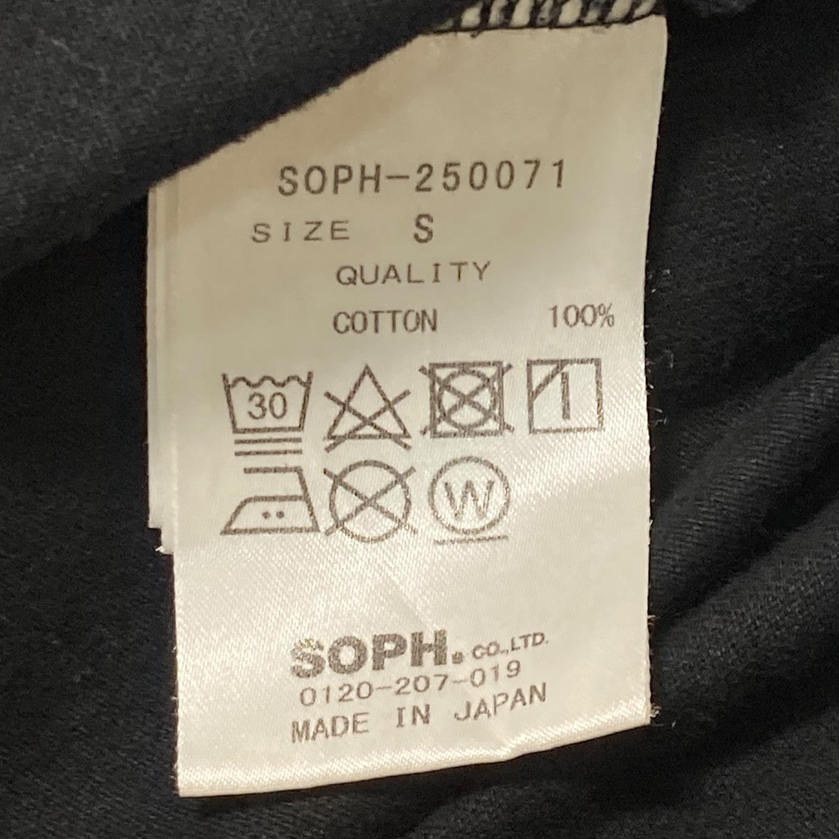 スリーブデザインロングＴシャツSOPH 250071