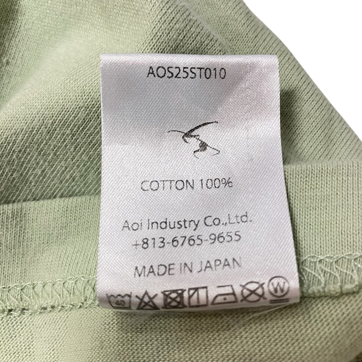 aoi商品 Aoi Industry(アオイ) クルーネックTシャツAOS25ST010 AOS25ST010 黄緑