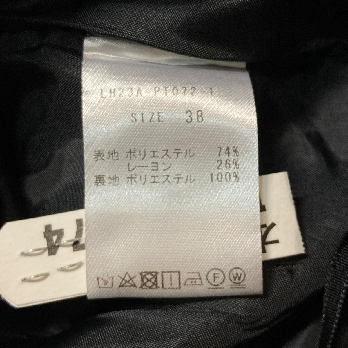 LOHEN ビックDカンスラッシュパンツベルテッドワイドスラックスLH23A PT072 1 古着・中古-6枚目のアイテム画像