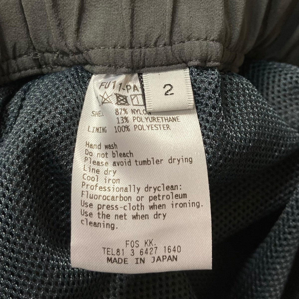 FUMITO GANRYU VENTILATION POCKET EASY TECH PANTSナイロンパンツFU11 PA 03 古着・中古-6枚目のアイテム画像
