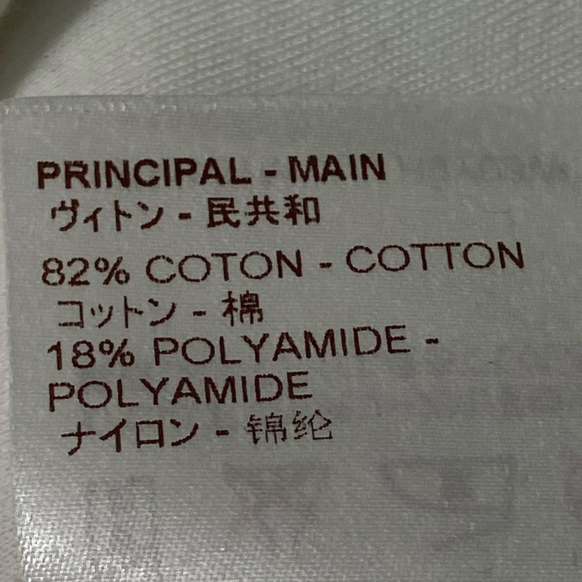 クルーネックスウェットRM161M JUJ H9Y03W