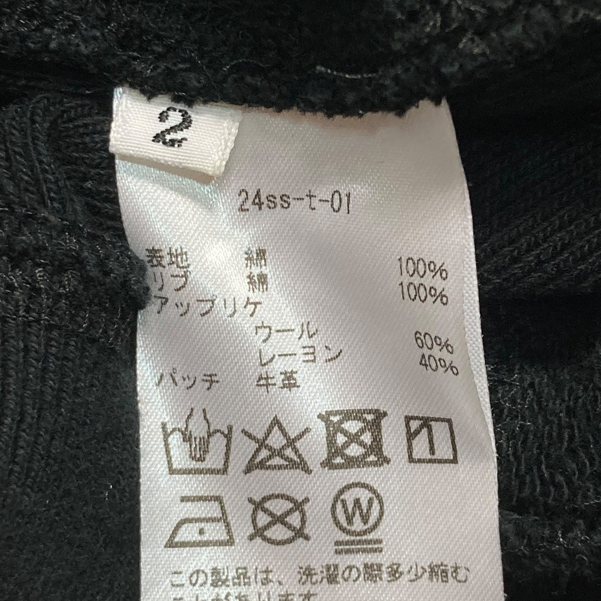 24SSSweat cardiganVネックカーディガン24SS T 01