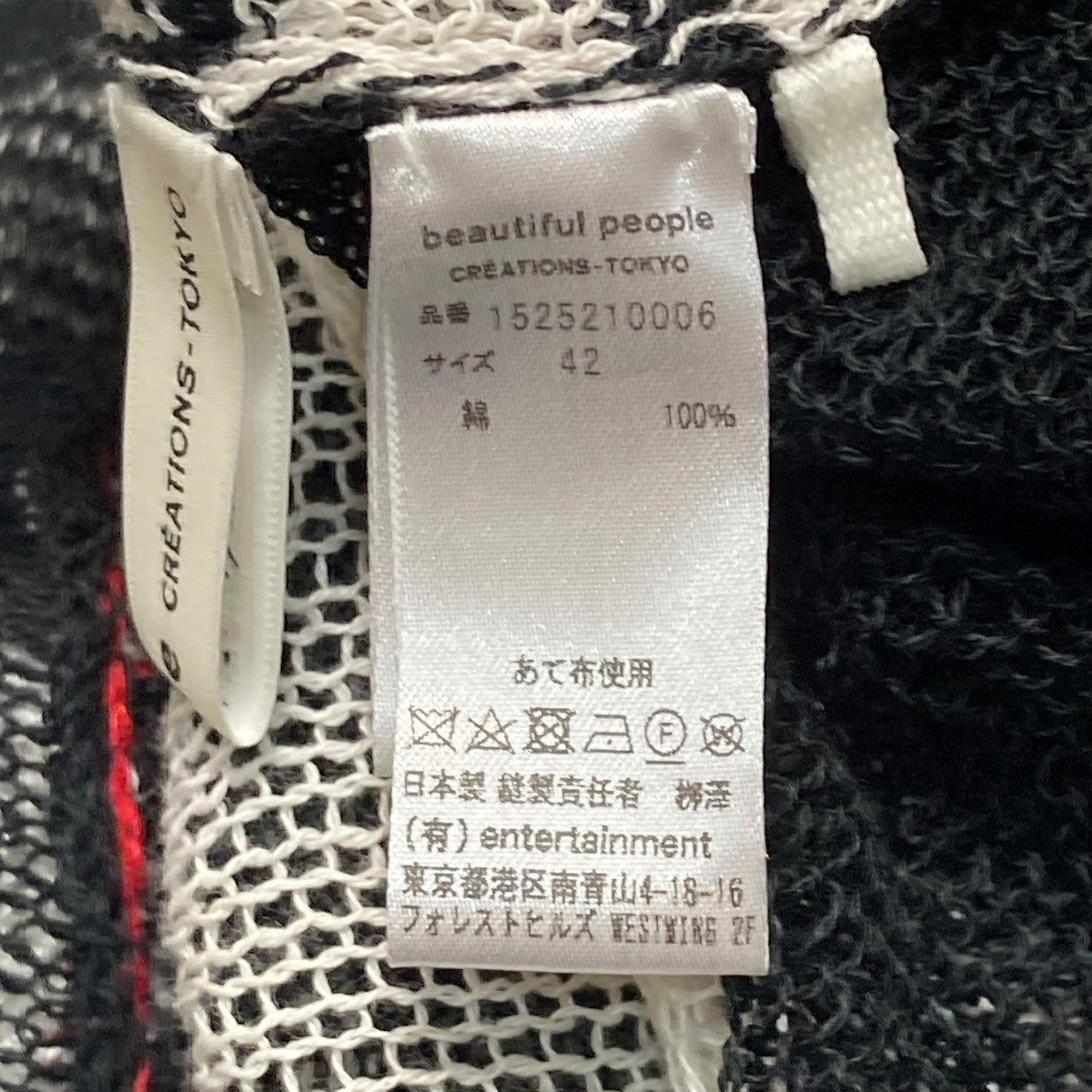 protained cotton flip pulloverローゲージボーダーニット1525210006