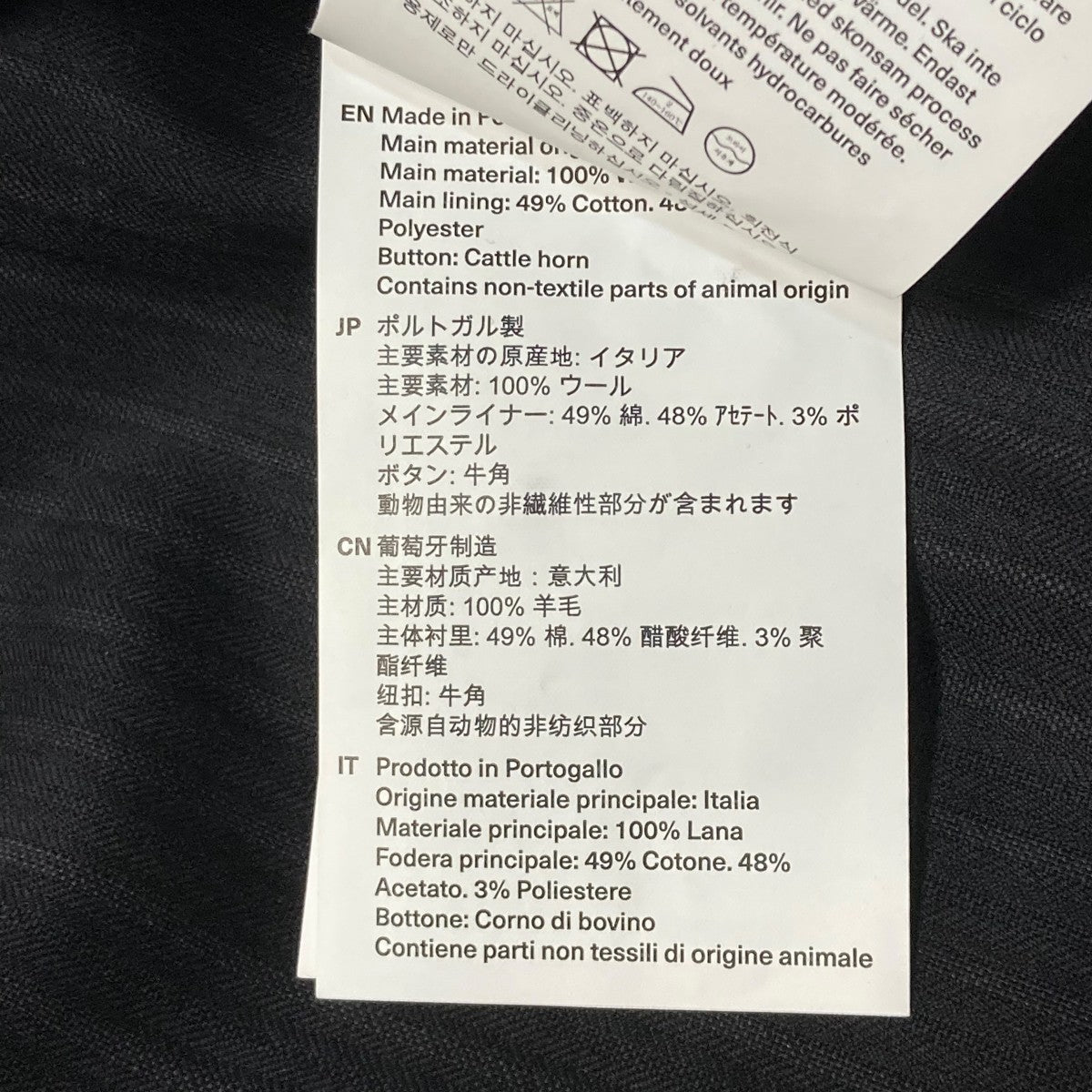 OUR LEGACY×EMPORIO ARMANI TOGO BLAZERWS2250TL 古着・中古-9枚目のアイテム画像