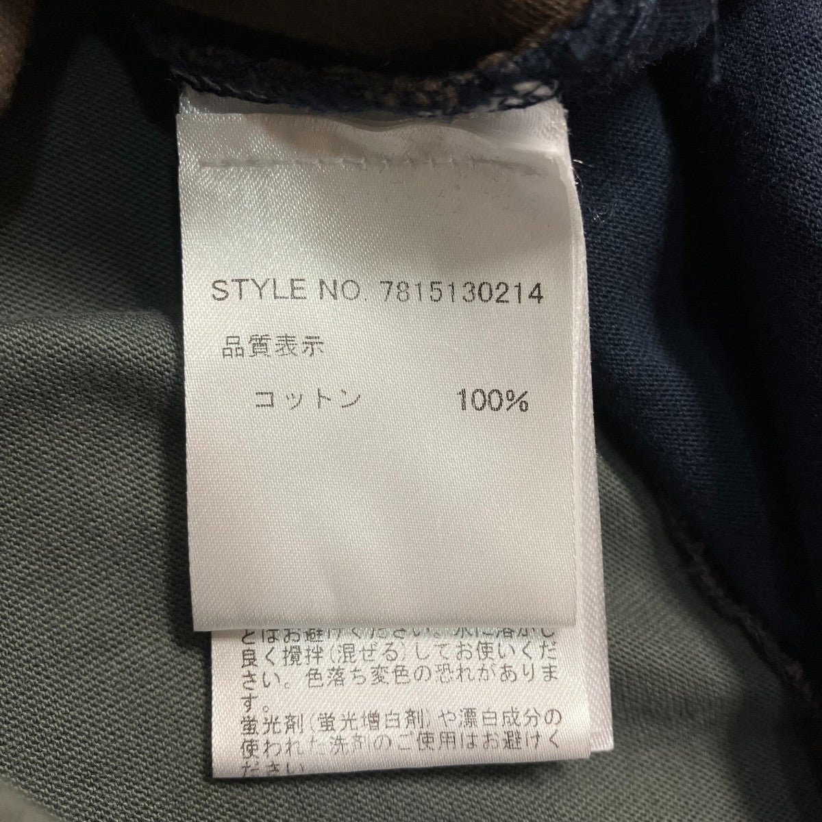Panel LS Teeロングスリーブカットソー7815130214