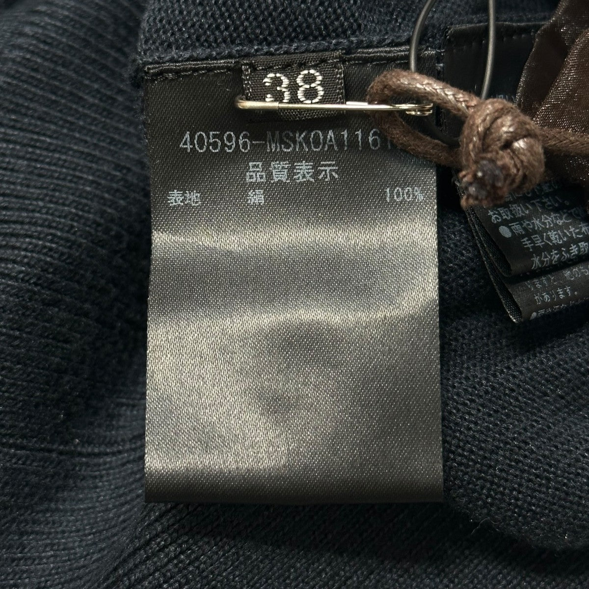FOXEY バイカラーカーディガン40596 古着・中古-6枚目のアイテム画像