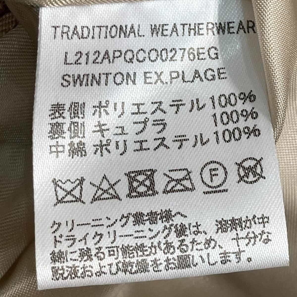 Traditional Weatherwear SP QUILT アノラック中綿ジャケットL212APQCO0276EG 古着・中古-7枚目のアイテム画像