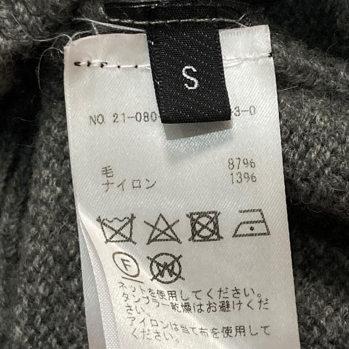ROBERTO COLLINA 21AWVネックウールカーディガン21080939001630 古着・中古-6枚目のアイテム画像