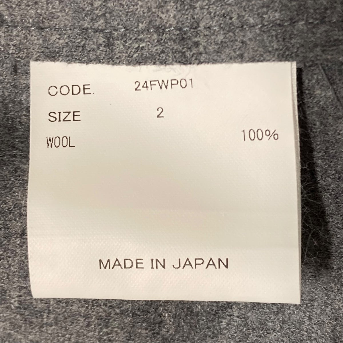 URU 24AWSmoking jacketスモーキングジャケット24FWP01 古着・中古-6枚目のアイテム画像