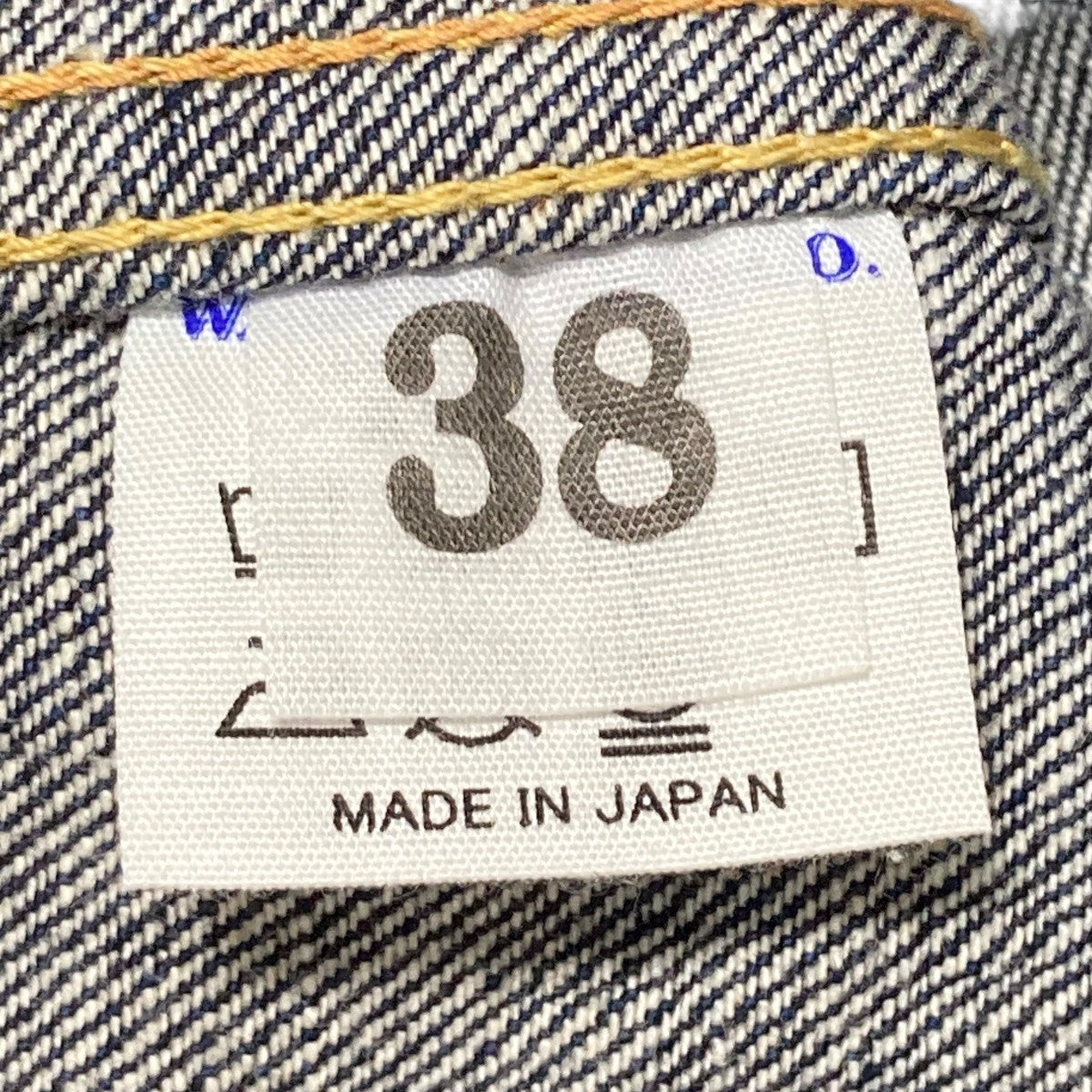 WAREHOUSE(ウエアハウス) Lot 2001XX 1ST TYPEデニムジャケット