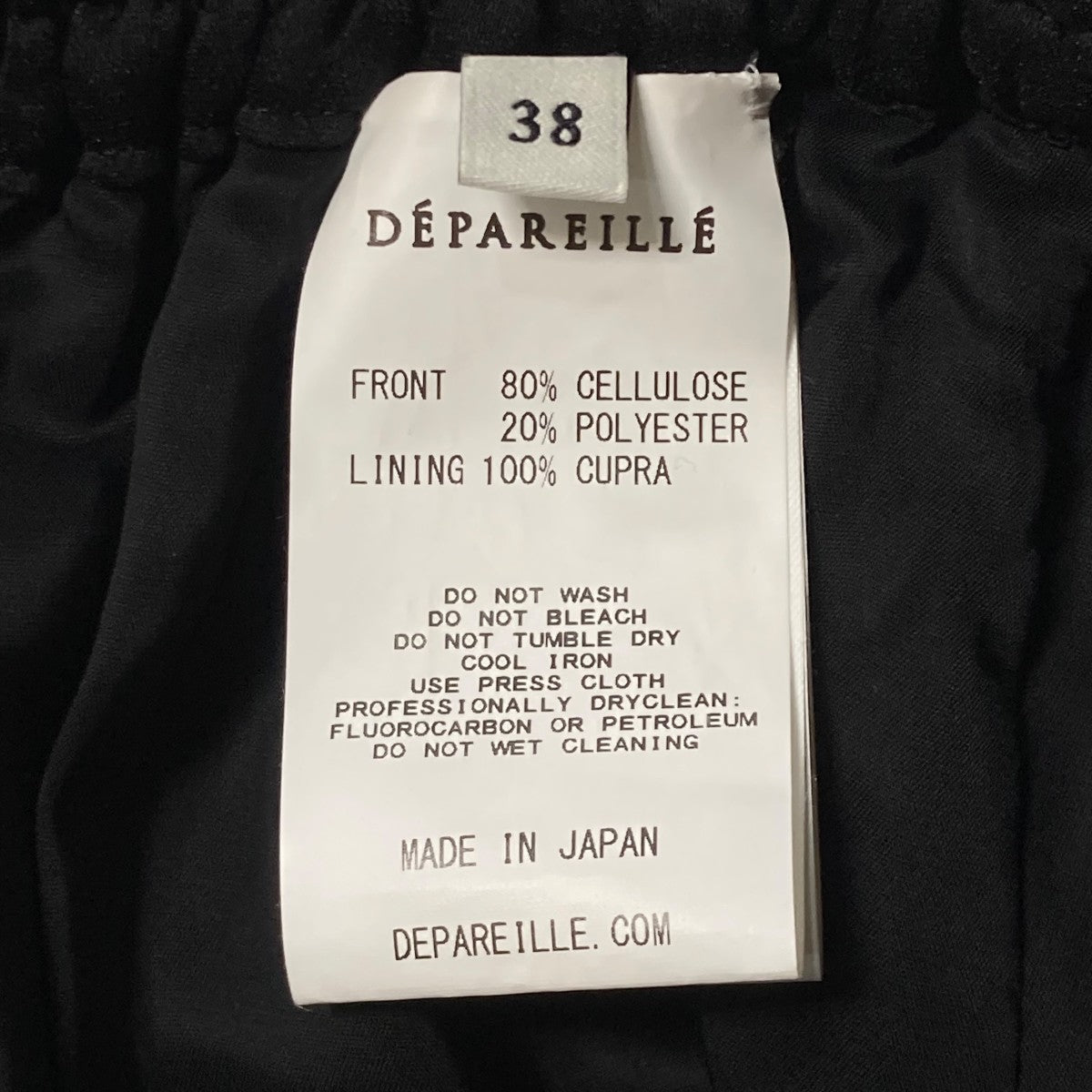 DEPAREILLE テンセルプリーツスカートプリーツロングスカートB1152AFS234 古着・中古-6枚目のアイテム画像