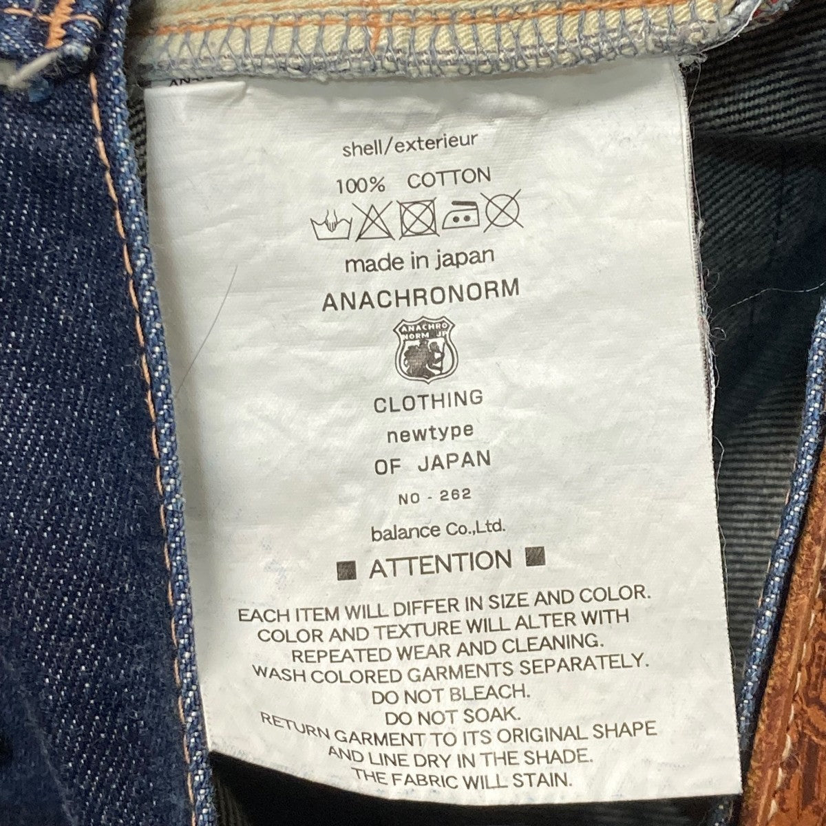 anachronorm ワッペンデニムパンツ 古着・中古-7枚目のアイテム画像