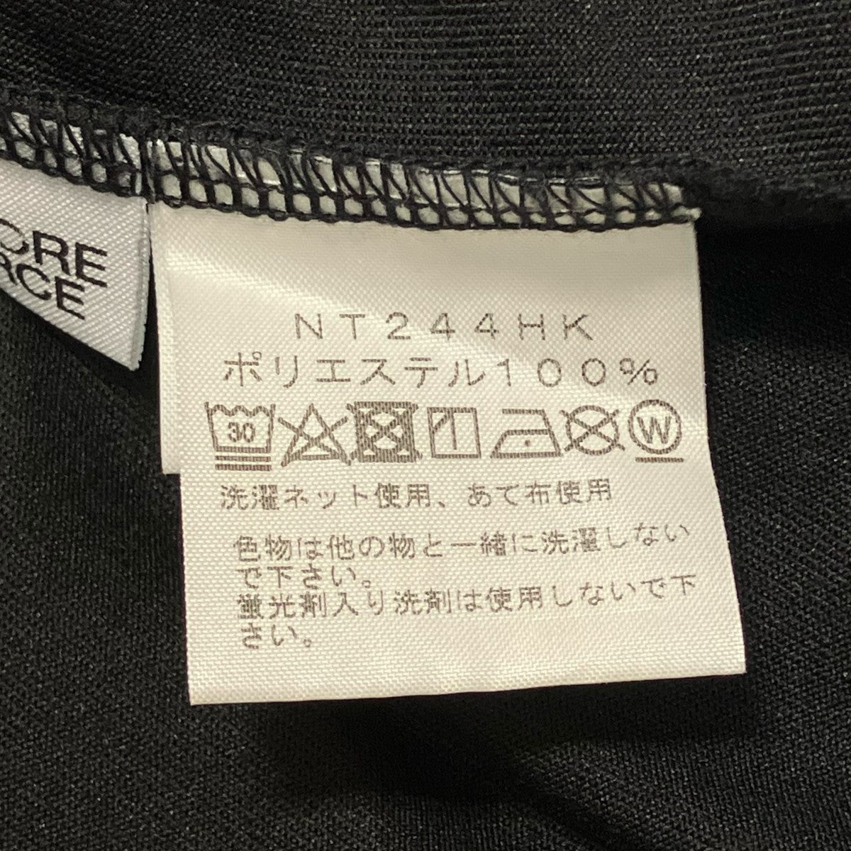HYKE×THE NORTH FACE クルーネックTシャツNT244HK 古着・中古-6枚目のアイテム画像