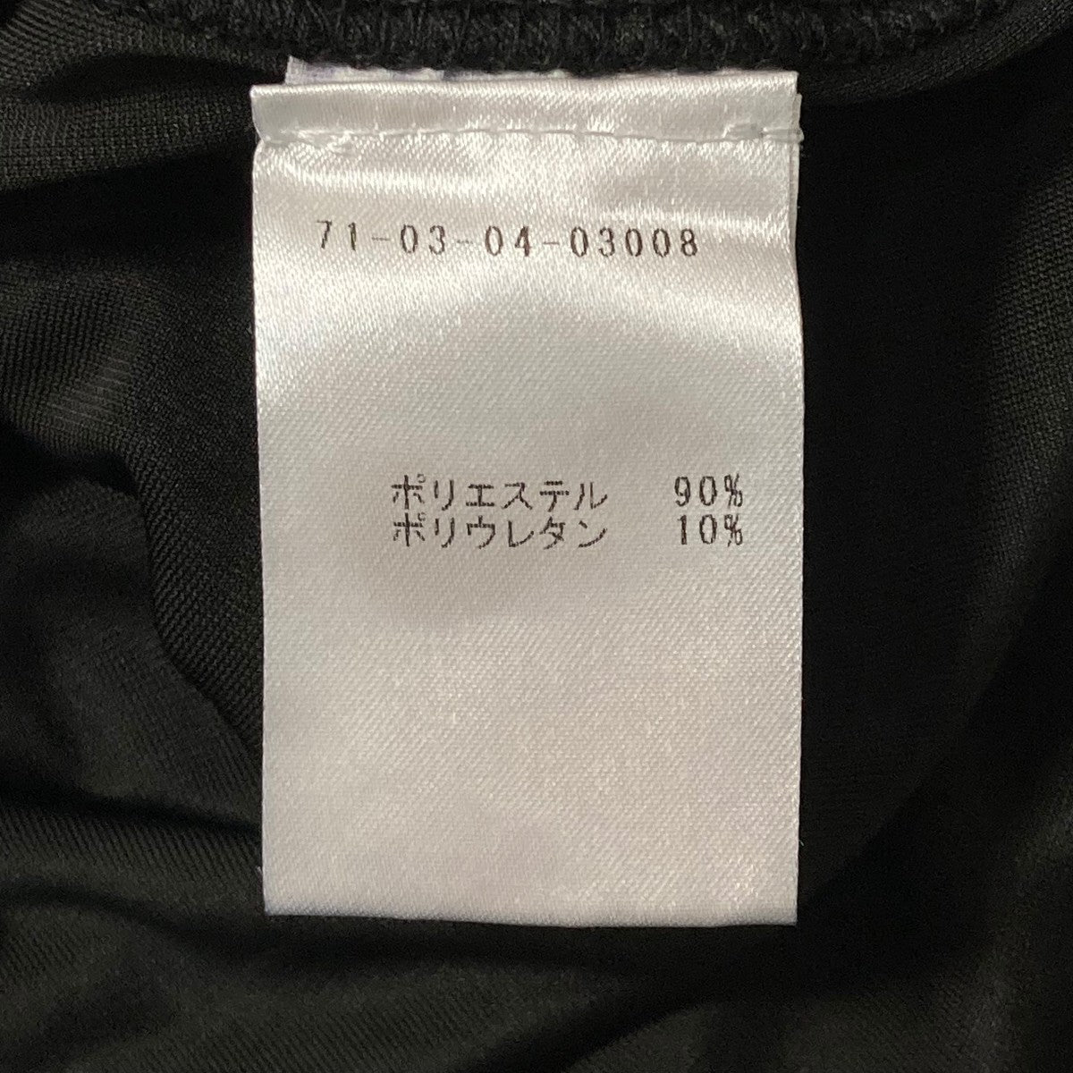 DRIES VAN NOTEN タートルネックカットソー71 03 04 03008 古着・中古-6枚目のアイテム画像