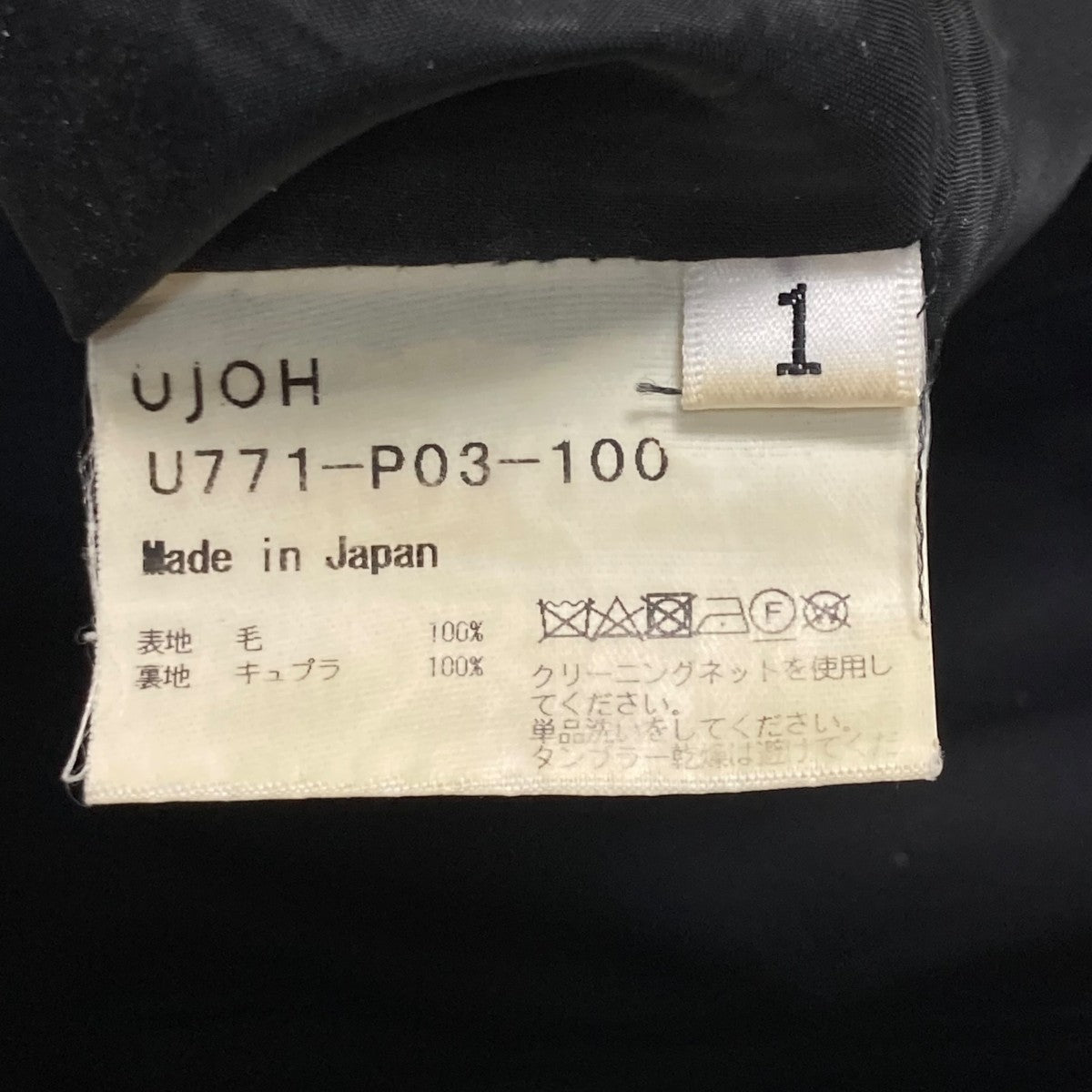 スリットフレアパンツスラックスU771 P03 100
