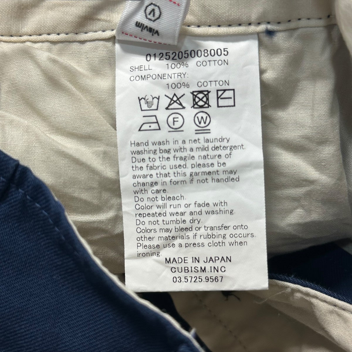 25AWチノパン0125205008005