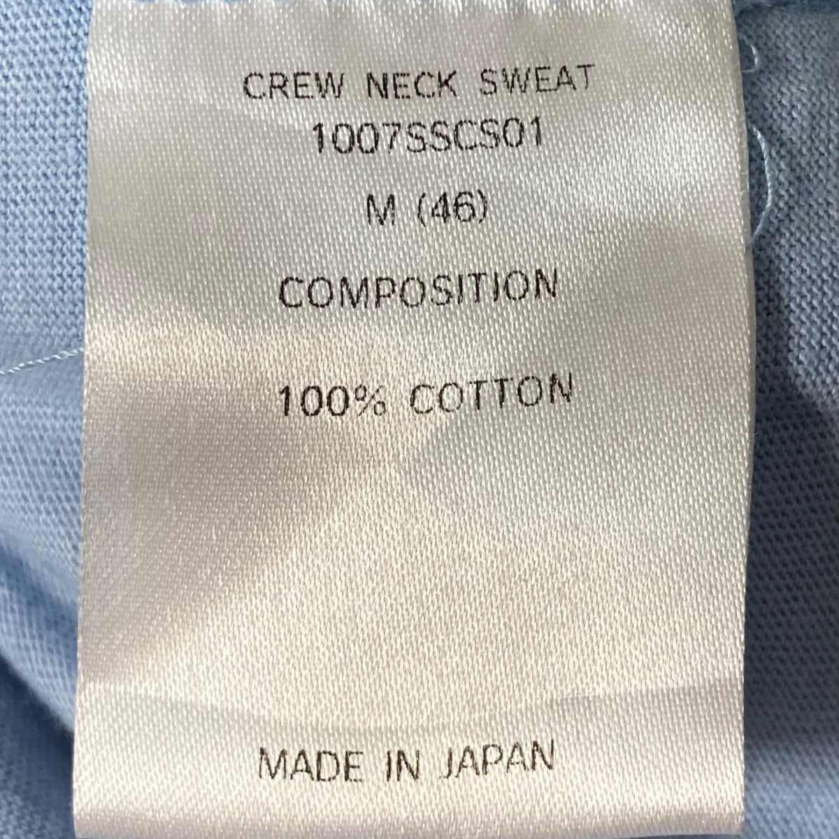 is-ness 25SSCREW NECK SWEAT-SHIRTクルーネックスウェット1007SSCS01 古着・中古-7枚目のアイテム画像