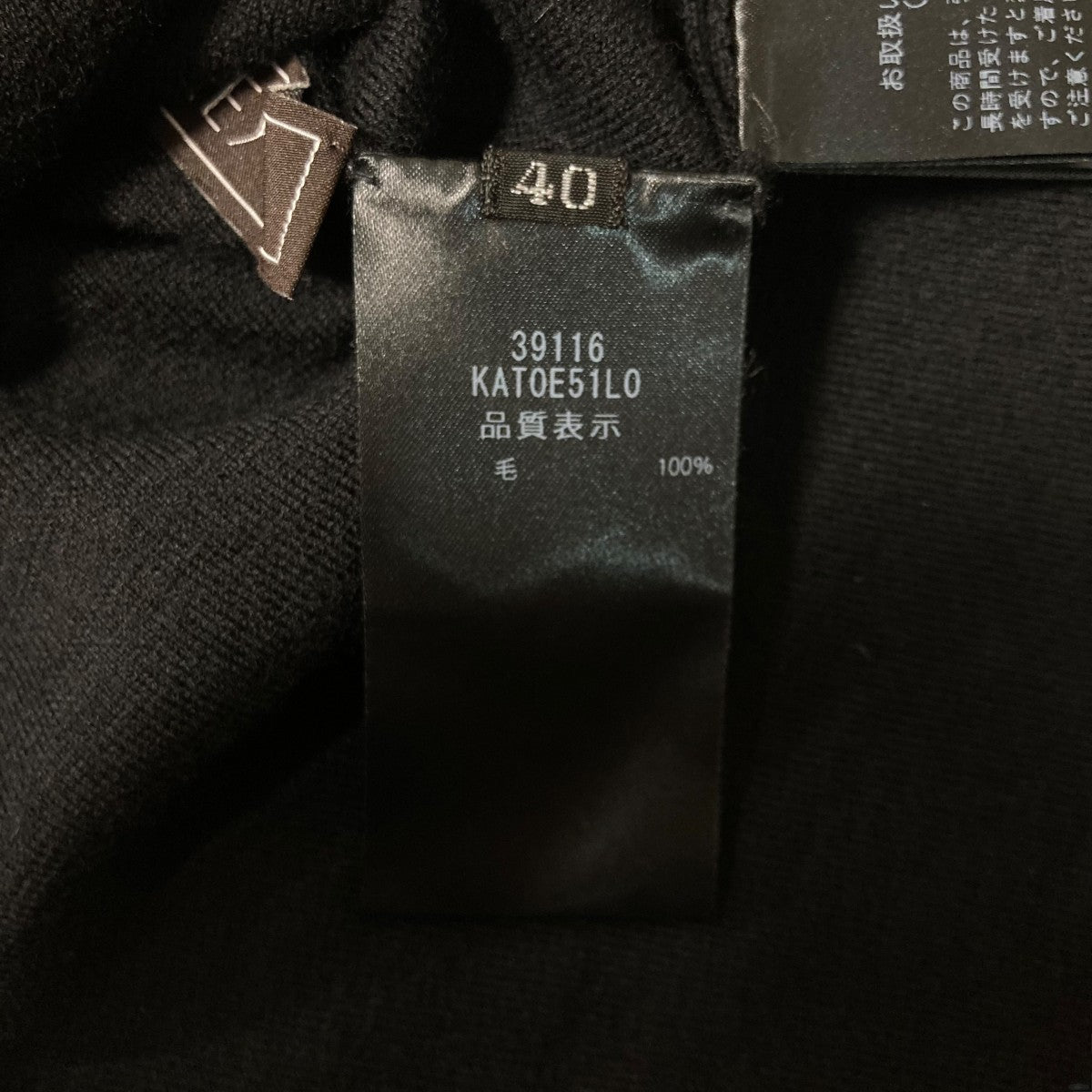 フォクシー タートルネック 長袖ニット 毛 ウール ブラック ロゴ入り 40 フォクシー タートルネック 長袖ニット 毛 ウール ブラック ロゴ入り