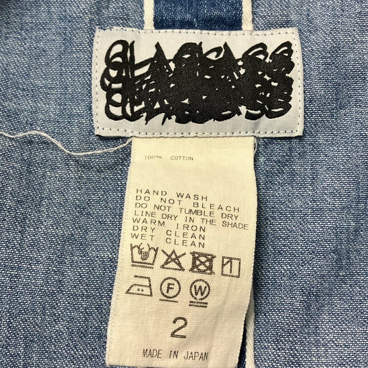 CLASS 25SS8oz SELVEDGE DENIM COAT - USED FINISHデニムロングコートCCFS01UNI B 古着・中古-8枚目のアイテム画像