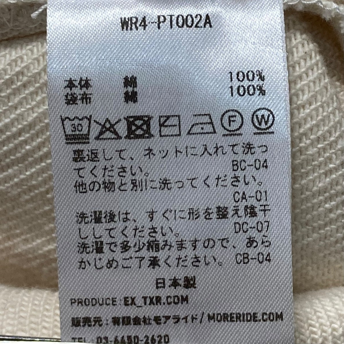 THIRD PLACE×Welcome-rain 5 Pocket DenimデニムパンツWR4 PT002A 古着・中古-5枚目のアイテム画像