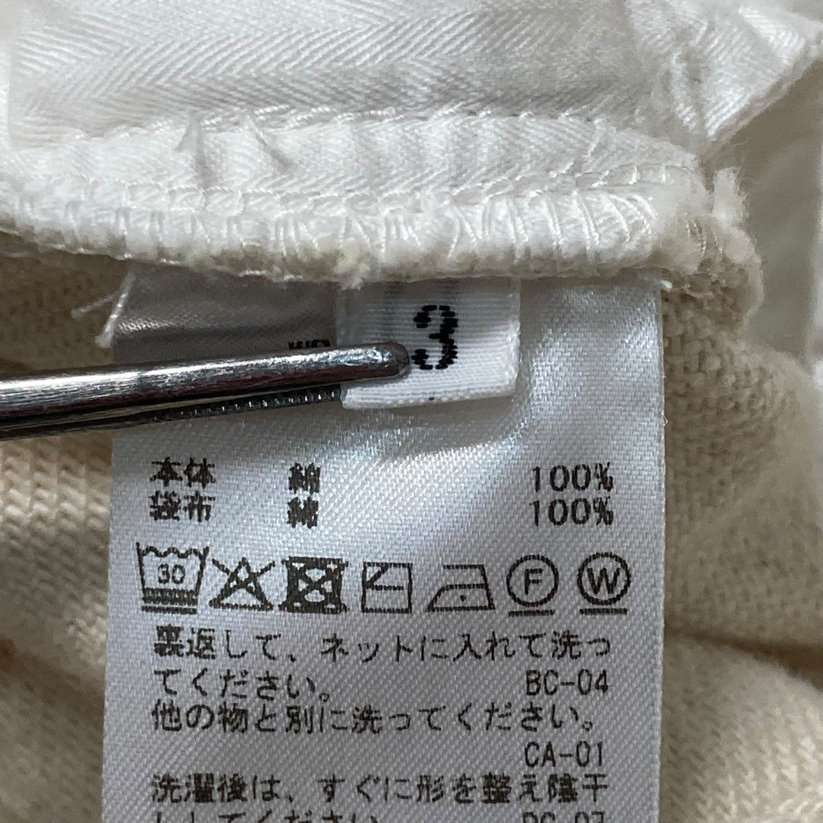 THIRD PLACE×Welcome-rain 5 Pocket DenimデニムパンツWR4 PT002A 古着・中古-6枚目のアイテム画像