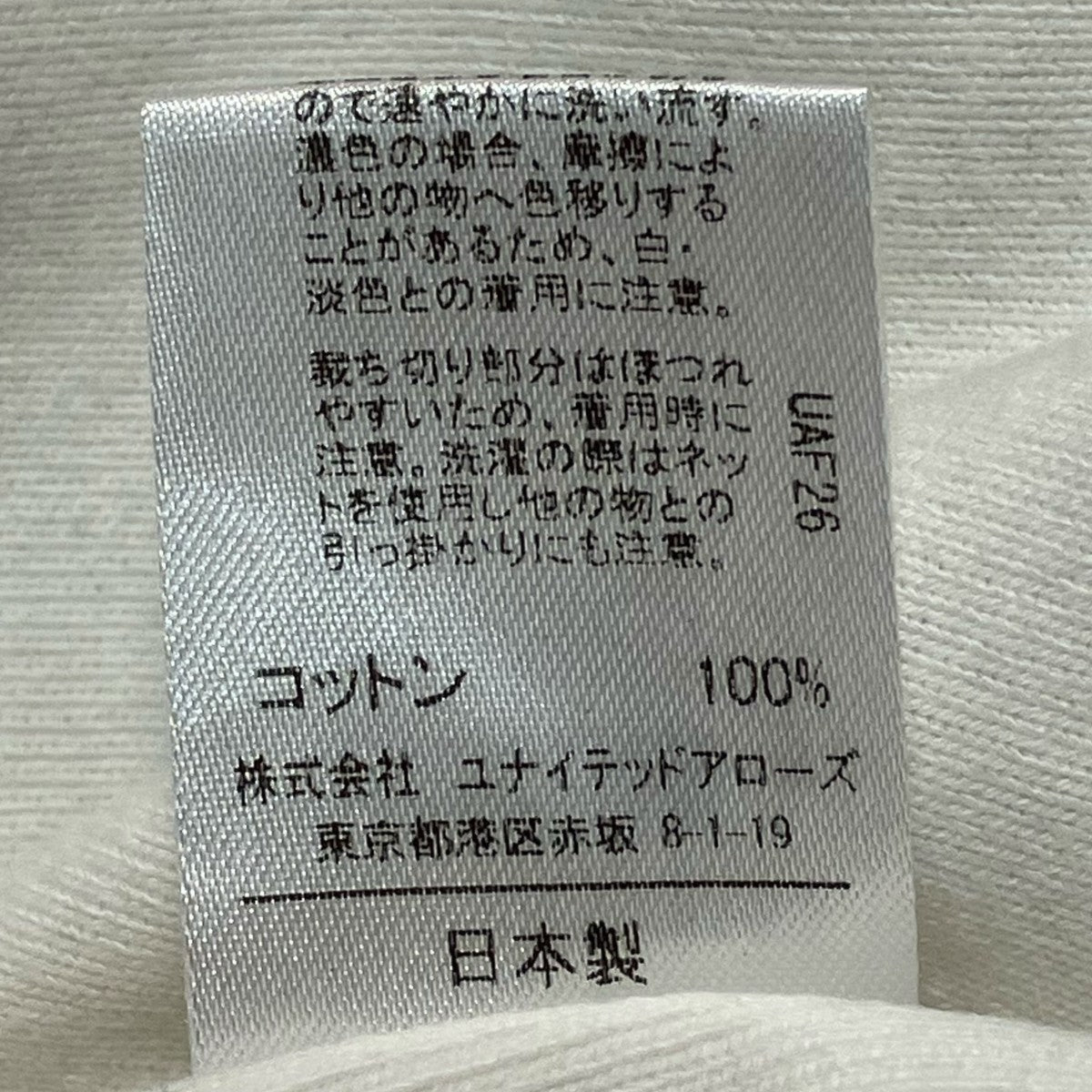 ASTRAET コットンフライス クルーネック ショートスリーブ カットソー半袖Tシャツ5417 214 0169 古着・中古-6枚目のアイテム画像